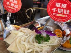 -蛙宴·美蛙火锅基地(万象城店)