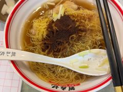 -刘森记面家(桂林街店)