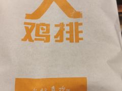 -麦当劳(郑州东高铁站店)