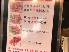 菜单-傅强排骨(成都总店)