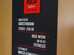 -广州南站丽芮酒店
