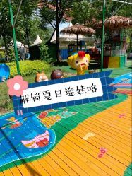 -萌宠亲子动物乐园(槐房万达店)