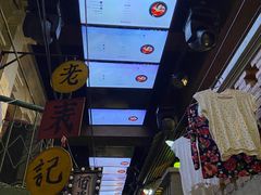 -老表记广西宵夜螺蛳鸭脚煲(西大店)