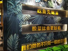 -鱼亨小鲜酸菜鱼(大信店)