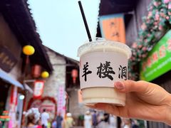 -羊楼洞