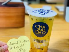 -茶百道(火车南站店)
