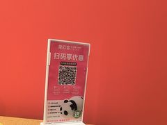 -摩欧客意式餐厅(高新活力汇店)
