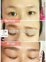 点击看大图 -Yue Show馨选·半永久纹眉纹眼线