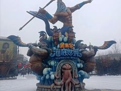 -哈尔滨波塞冬海底世界