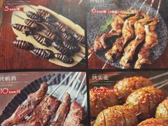 -吧嘚嘴炭烧鸽串吧(北海街店)