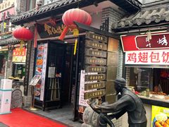 -会仙楼饭庄(宽厚里店)