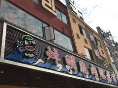 -焯明脆肉鲩世家(金沙洲店)