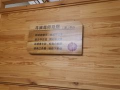 -焯牛潮汕牛肉火锅(云峰街创始店)