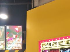 -Xcape异时刻密室逃脱(长风大悦城店)