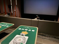 -英皇电影城(英皇集团中心IMAX店)