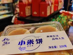 -曹祥泰(解放路店)