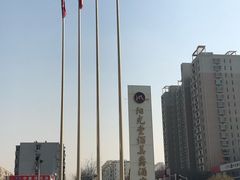 -阳光壹佰美爵酒店-绿洲西餐厅