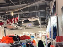 -YONEX苗江运动城(源深店)