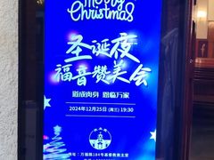 -广州基督教救主堂