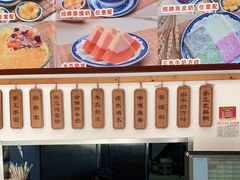 -广信牛奶甜品世家(台东店)