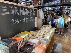 -三联韬奋书店(三里屯店)