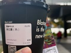 -BLATAGE COFFEE