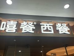 -广州融创文旅城