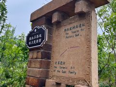 -陈炉古镇