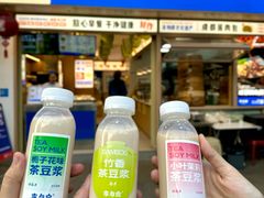 -李与白包子铺(桐梓林店)