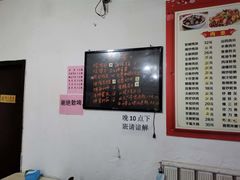 -满口香饭店