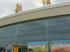 -敦煌莫高国际机场