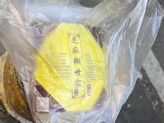 -芝麻糊世家(西华店)