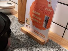 -酒拾烤肉(阳光100店)