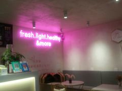 大堂-Miss Fresh轻食(南京西路店)