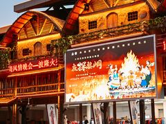 -海南槟榔谷黎苗文化旅游区