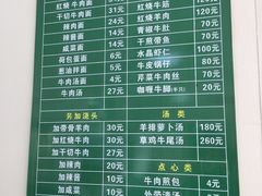 -上海为民商行清真饭店(南大路店)