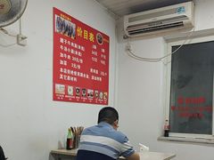 -易毛特色牛肉面(解放碑步行街店)