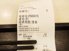 -永和大王(北京站内一店)