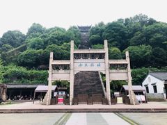 门面-台州府城(江南长城)