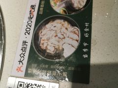 -百年果林椰子鸡(中洲店)