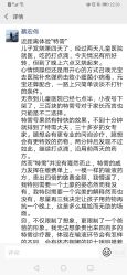 -首都医科大学附属北京儿童医院