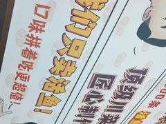-集草轩·重庆麻辣烤鱼(西湖道店)