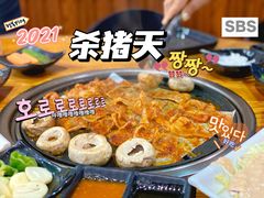 -杀猪天·韩国烤肉(总店)