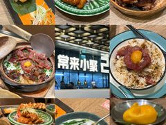 -常来小聚·广州非遗传承餐厅(中山二路店)
