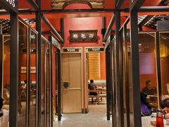 -将军府·鸡毛店(武侯祠店)