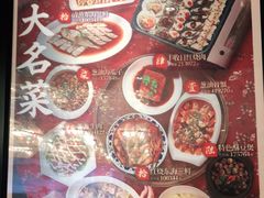 -丰收日(五角场店)