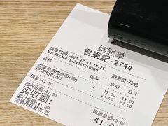 -君东记本帮面馆(天钥桥路店)