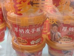 -味多美蛋糕(苏州街地铁店)