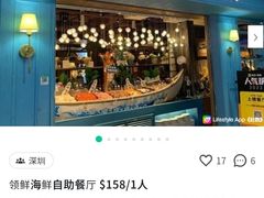 -领鲜活海鲜榴莲自助火锅(东门店)