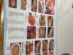 -鸿运诚羊蝎子·火锅(西单店)